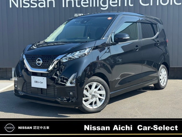 デイズ ハイウェイスターX プロパイロットエディション 