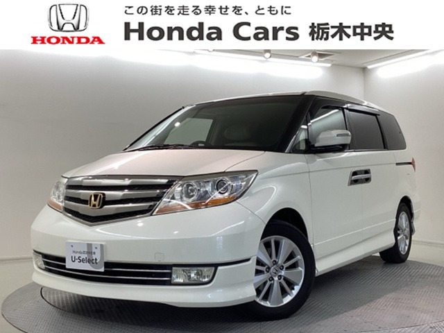 エリシオン 2.4 G エアロ HDDナビ スペシャルパッケージ 