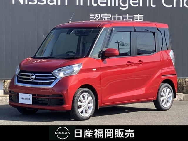 デイズルークス X Vセレクション 