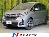 両側電動ドア 純正ナビ バックカメラ 純正15インチアルミ 衝突軽減