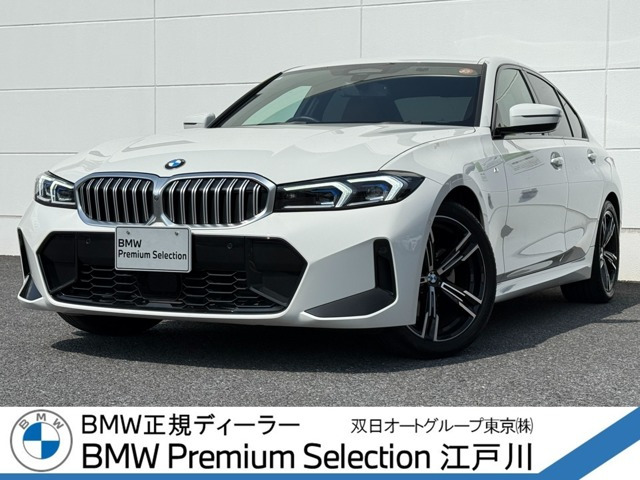 3シリーズセダン 320i Mスポーツ 