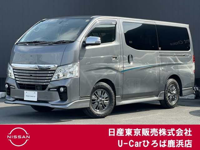 NV350キャラバン 2.0 ライダー プレミアムGX ロング プロスタイルパッケージ 