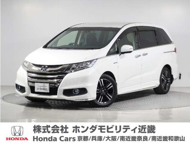 オデッセイ 2.0 ハイブリッド アブソルート ホンダセンシング EXパッケージ 