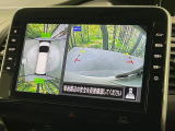 【アラウンドビューモニター】専用のカメラにより、上から見下ろしたような視点で360度クルマの周囲を確認することができます☆死角部分も確認しやすく、狭い場所での切り返しや駐車もスムーズに行えます。