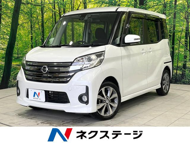 デイズルークス ハイウェイスター X Vセレクション 