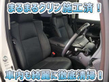 お客様にお座りいただくシートは徹底洗浄済みです!手作業でていねいに洗うので、心地よさが違います☆☆