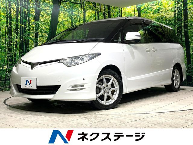 エスティマ 2.4 アエラス Gエディション 