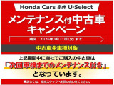 次回車検までのメンテナンス付きです!詳しくはスタッフまで!