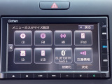 Bluetoothにも対応していて多彩な機能で使い勝手が良いホンダ純正7インチインターナビはオススメですよ(*^_^*)