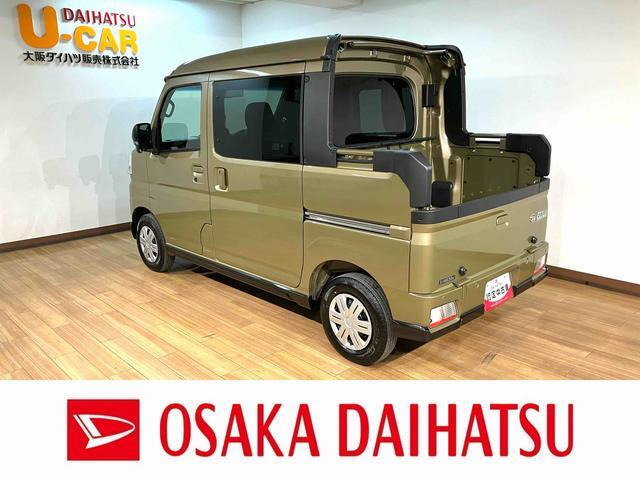 アトレー  アトレーデッキバン