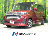 禁煙車 2トーンカラー 純正SDナビ 両側電動スライドドア