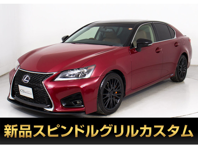 GS 300h I パッケージ クラウンスポーツVerスピンドル 禁煙車