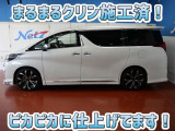 安心のトヨタ認定中古車♪車両検査証明書・ロングラン保証・まるまるクリン施工済でワンランク違う中古車