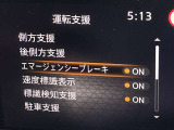 被害軽減ブレーキなど様々な運転支援装置装備です!