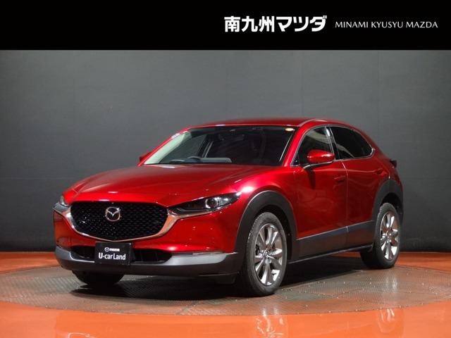 CX-30 1.8 XD プロアクティブ ツーリングセレクション 