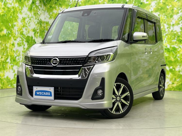 デイズルークス ハイウェイスター X Vセレクション 