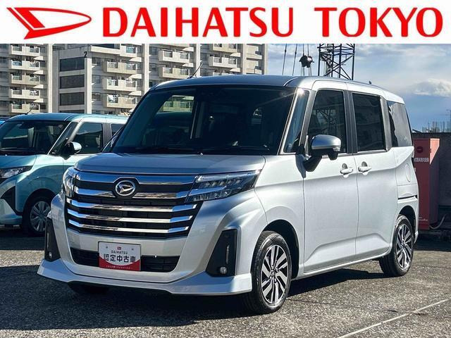 トール 1.0 カスタムG 