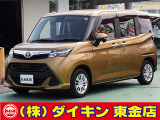 高年式・高品質・無修復車の専門店として全国に良質車を販売して50年の実績。品質チェックシステムは厳しく安心です。整備に関しては、自社工場にて52項目に及ぶ法廷整備さらに電装品等のチェックを徹底して行います