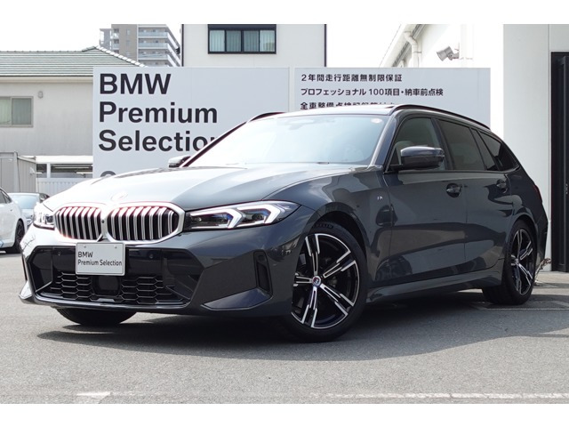 3シリーズツーリング 318i Mスポーツ 