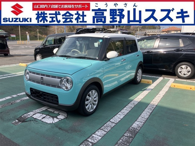 アルトラパン X 