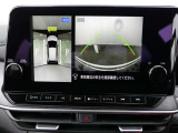 安心安全の360度見渡せるアラウンドビューモニター付です。