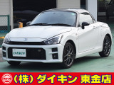 高年式・高品質・無修復車の専門店として全国に良質車を販売して50年の実績。品質チェックシステムは厳しく安心です。整備に関しては、自社工場にて52項目に及ぶ法廷整備さらに電装品等のチェックを徹底して行います