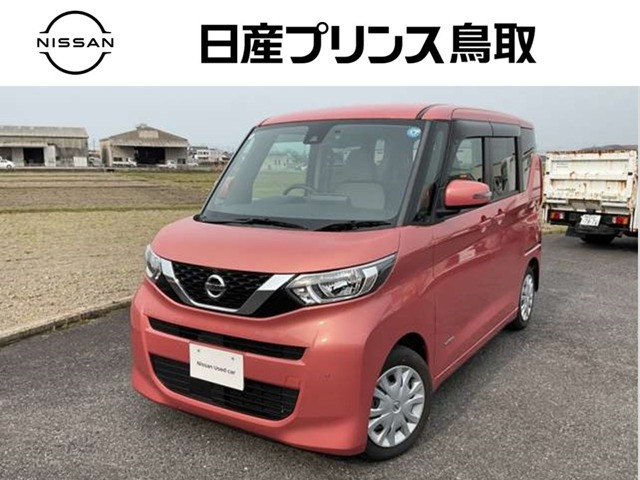 デイズルークス X