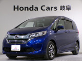 ホンダ フリード+