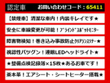 GS 300h I パッケージ クラウンスポーツVerスピンドル 禁煙車