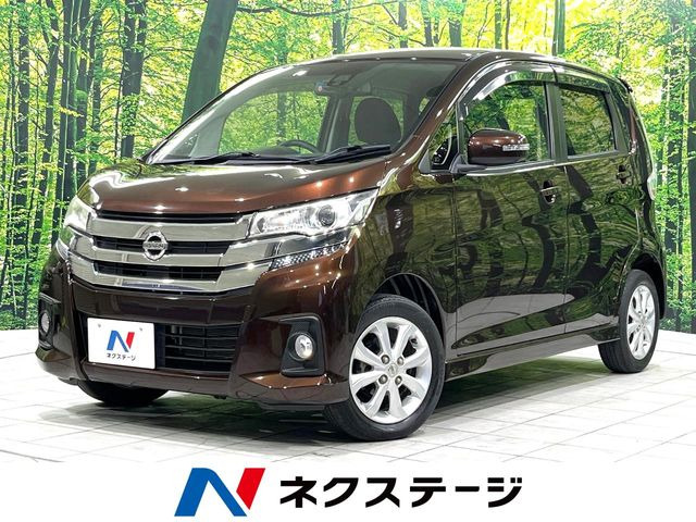 デイズ ハイウェイスターX