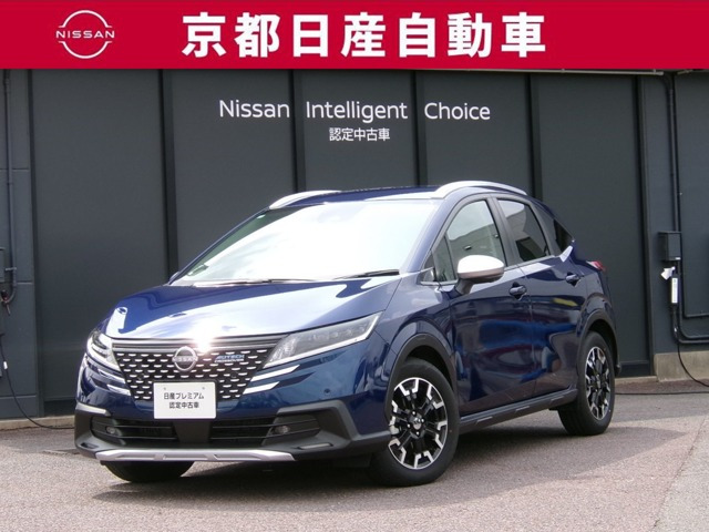 ノート 1.2 AUTECH クロスオーバー