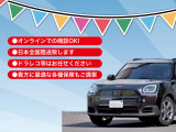 ミニ クーパー SD 5ドア プレミアムプラスパッケージ