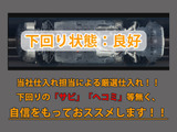 ☆掲載画像以外の箇所が見てみたいなどご希望が御座いましたら是非お問い合わせ下さい、メールや郵送等でご希望の画像を送らせて頂きます。