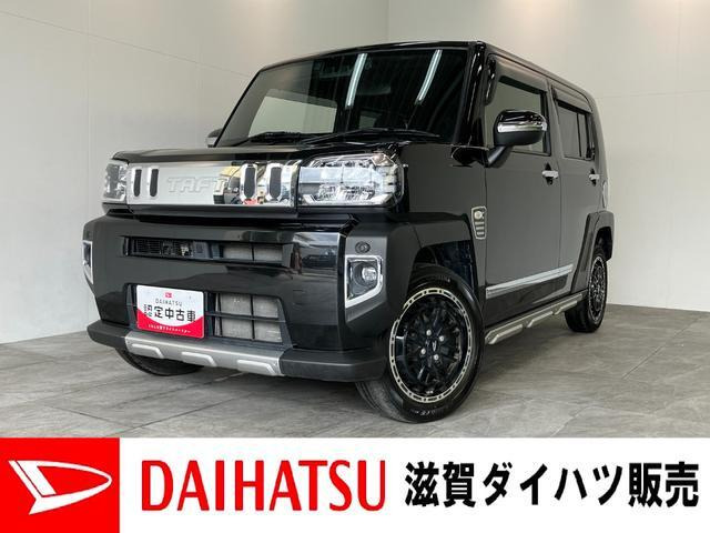 タフト G ターボ 4WD 
