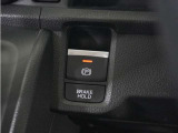 ◆オートブレーキホールド機能付き電子パーキングブレーキ◆ブレーキペダルを足から離しても停車状態を保ちます。アクセルを踏めば自動でブレーキが解除され、発進可能!
