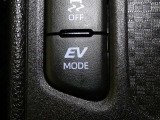【EVモード】・・・モーターのみの静かな走行が可能になります。 早朝や深夜などエンジン音が気になるときやガレージの出し入れで排出ガスを抑えたいときに便利な機能。