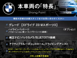 X2  xDrive 20i MスポーツX