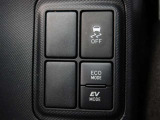 横滑り防止機能付き。お財布に優しいエコモード 静かなEVモード付き。