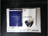 ■各種説明書、リモコンキーも2つ揃っております。最後までご覧頂きありがとうございました。ご検討頂きますよう宜しくお願い申し上げます。