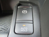 信号待ちの時などにうれしいオートホールドが付いています!また通常のサイドブレーキではなく電動パーキングブレーキが付いてます!
