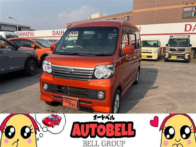 アトレーワゴンカスタムターボ RS 4WD全国1年保証付 両側スライドドア