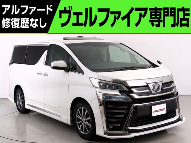 ヴェルファイア 2.5 Z Gエディション (禁煙車)(エアロカスタム)(サンルーフ)10イ