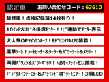 こちらのお車のおすすめポイントはコチラ!他のお車には無い魅力が御座います!ぜひご覧ください!