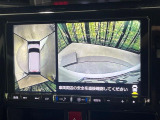 【パノラマモニター】専用のカメラにより、上から見下ろしたような視点で360度クルマの周囲を確認することができます☆死角部分も確認しやすく、狭い場所での切り返しや駐車もスムーズに行えます。