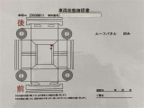 車両状態確認書です。詳しくはお問い合わせください。