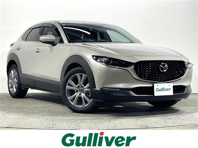 CX-30 1.8 XD プロアクティブ ツーリングセレクション 修復歴無し