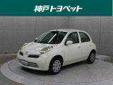 近隣府県への販売に限らせていただいております。