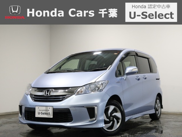 フリードハイブリッド 1.5 プレミアムエディション 