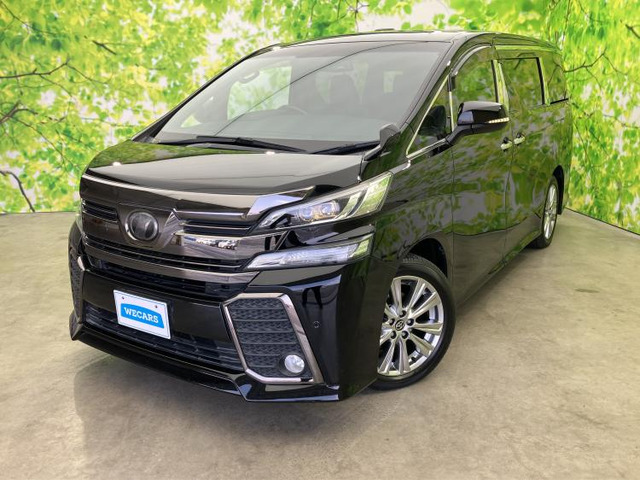 ヴェルファイア2.5 Z Aエディション ゴールデンアイズ