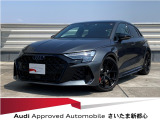 【中古車情報】アウディ RS3スポーツバック 2.5 4WD  の中古車詳細（走行距離：0.4万km、カラー：デイトナグレーパールエフェクト、販売地域：埼玉県さいたま市大宮区）